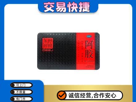 黄南回收阿胶