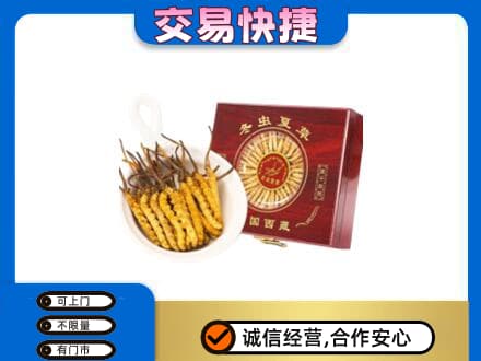 黄南回收补品