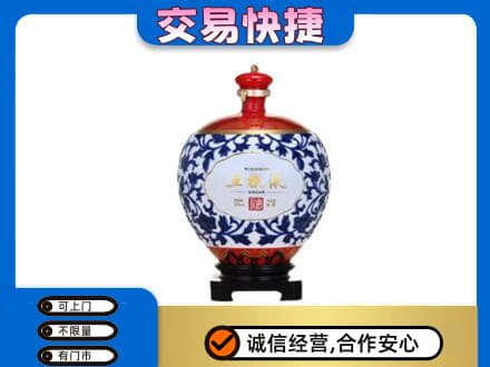 黄南名酒回收五粮液5.jpg