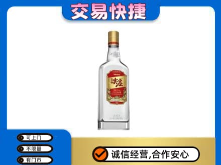 黄南名酒回收尖庄.jpg
