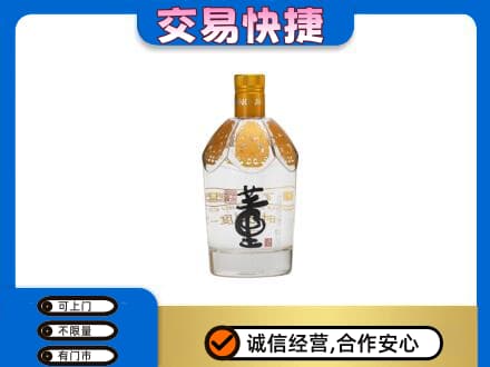 黄南回收董酒